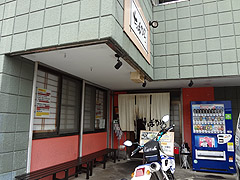 店舗外観