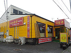 店舗外観