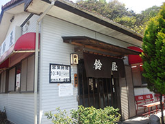 店舗外観