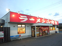 店舗外観